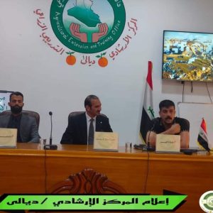 تدريسي من كلية الزراعة يشارك في إلقاء محاضرات نوعية في الدورة التدريبية التي نظمها المركز الارشادي الزراعي /فرع ديالى.