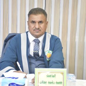 A doctoral dissertation at the College of Agriculture