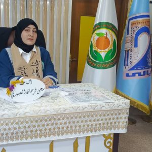 A master’s thesis at the College of Agriculture focused on “Evaluating the Landscape of the Road Network in the City of Baqubah and Redesigning It in Line with Iraq’s Sustainable Vision 2030