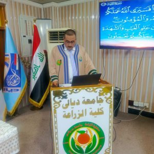 A master’s thesis at the College of Agriculture focused on “Fertility Assessment of Soils in Citrus Orchards in Diyala Governorate – Baqubah District Using Geospatial Technologies.