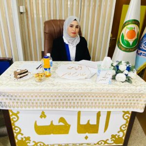 A Master’s thesis from the College of Agriculture examining the efficacy of silymarin oil against the residues of mycotoxins in the production performance of laying hens.