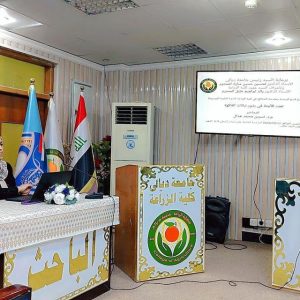 ندوة علمية في كلية الزراعة  عن تعدد الأجنة في بذور نباتات الفاكهة.