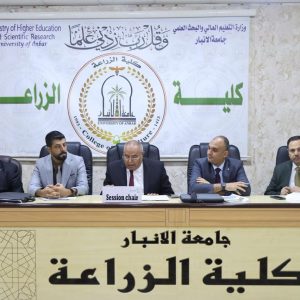 A faculty member from the College of Agriculture served as a member of the comprehensive examination committee for PhD students at the University of Anbar.