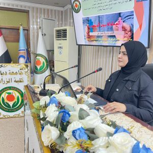 دورة تدريبية في كلية الزراعة عن المساواة بين الجنسين .