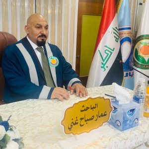 A doctoral dissertation at the Faculty of Agriculture.