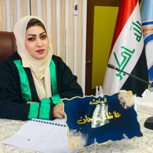 A master’s thesis at the College of Agriculture on the effect of vermicompost fertilizer and mycorrhizal fungi on the growth and yield of pepper plants and certain soil properties.