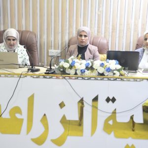 ورشة عمل في كلية الزراعة عن التوعية بثقافة النزاهة والشفافية والمساءلة