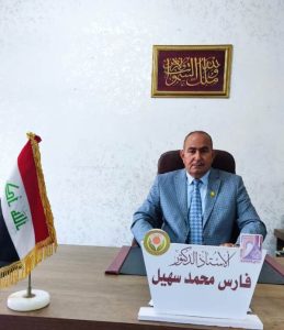 أ.د. فارس محمد سهيل نجم 