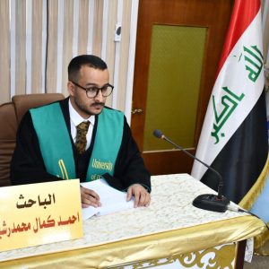 رسالة ماجستير في كلية الزراعة عن تأثير الرش بحامض 5امينوليفولينك والفسفور في نمو وحاصل صنفين من السبانغ ومحتواها من المواد الفعالة.