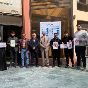 كلية الزراعة تنظم حملة توعوية عن مخاطر المخدرات على الصحة النفسية والجسدية.