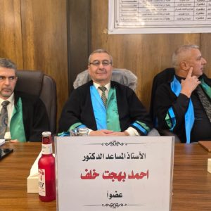 تدريسي من كلية الزراعة عضو لجنة مناقشة اطروحةدكتوراه في جامعة الموصل.