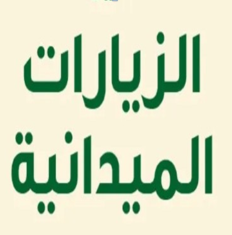 Screenshot 2025-09-29 112426