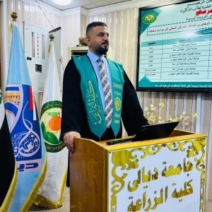 اطروحة دكتوراه في كلية الزراعة تناقش “تأثير أضافة فيتامينB1  والبايوتين B7 في الاخصاب المختبري للماعز العراقي المحلي في مواسم مختلفة”.