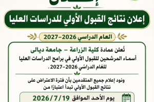 اعلان