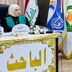 رسالة ماجستير في كلية الزراعة تناقش تأثير استعمال السماد العضوي و السماد المركب النانوي والذرة البيضاء في نمو شتلات النارنج.