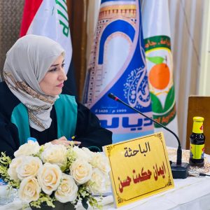 أطروحة دكتوراه في كلية الزراعة عن (تأثير أضافة المخصب الأحيائي ورش المثيونين ومستخلص اوراق المورينكا في بعض صفات النمو وحاصل صنف الزهدي).