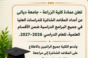مقاعد شاغرة مقاعد شاغرة