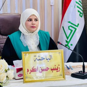 أطروحة دكتوراه في كلية الزراعة تناقش (تحديد الوصف الجزيئي لخطوط نقية من الباذنجان وتقييم أداء هجنها الفردية بالتضريب التبادلي الكامل تحت ظروف الزراعة المحمية).