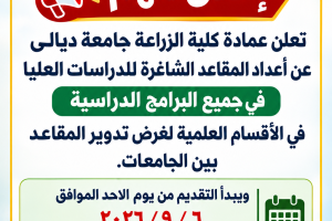 اعلان مهم 1